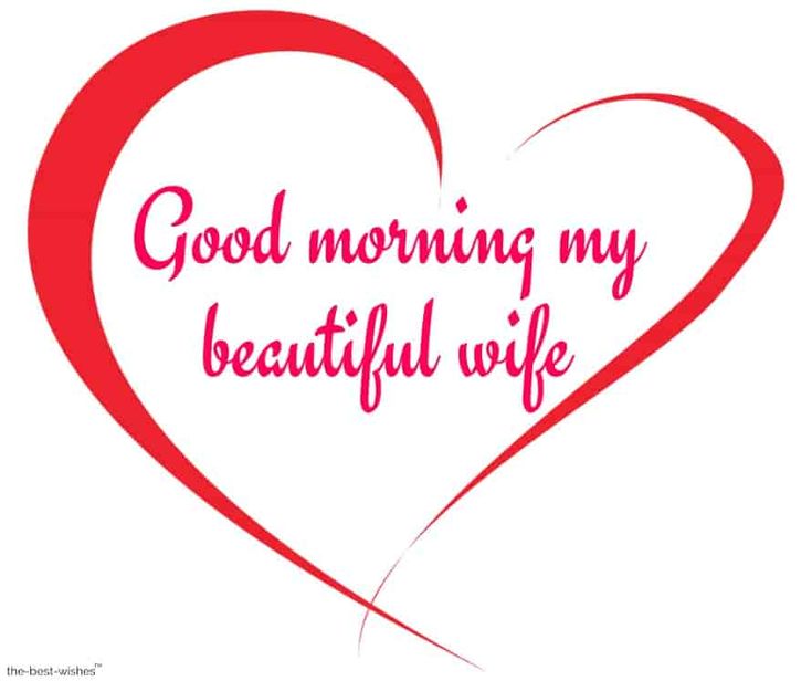Good Morning Wishes for your life partner, wife - Good Morning Images