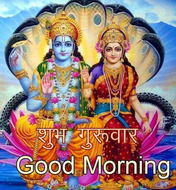 Thursday Blessings From God Vishnu Ji